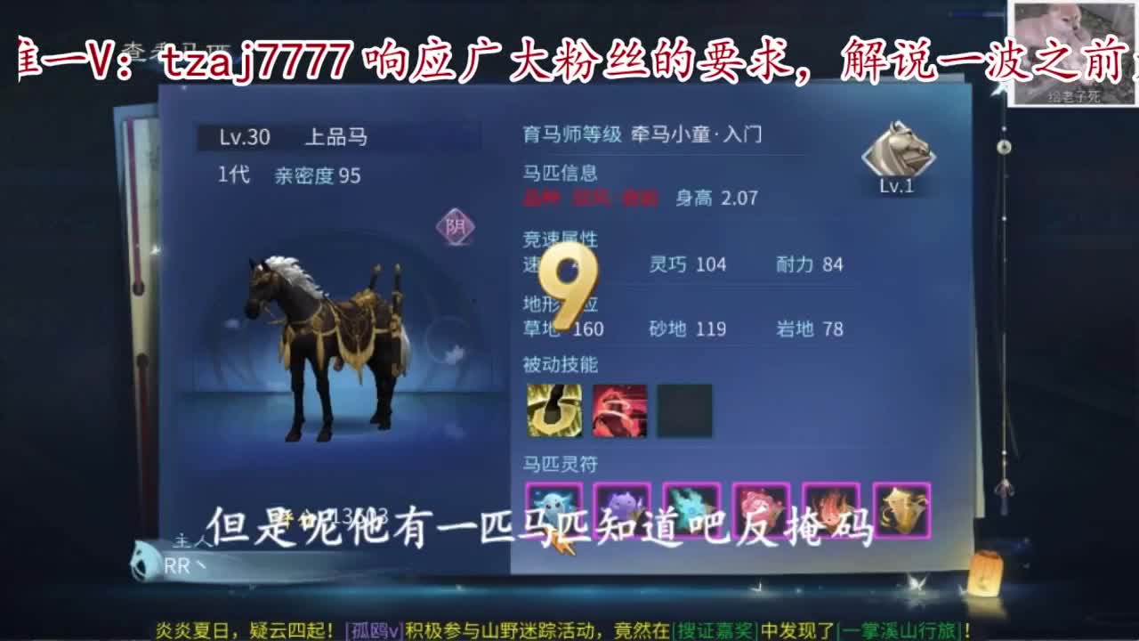 主打散财，接打架接托管 第8段