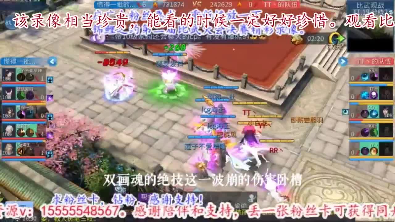 主打散财，接打架接托管 第10段