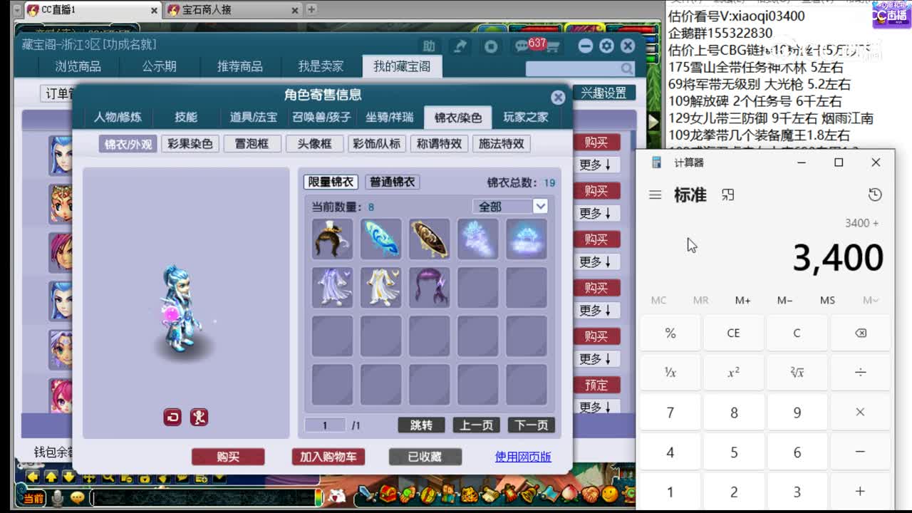 【主播点评】狮驼岭