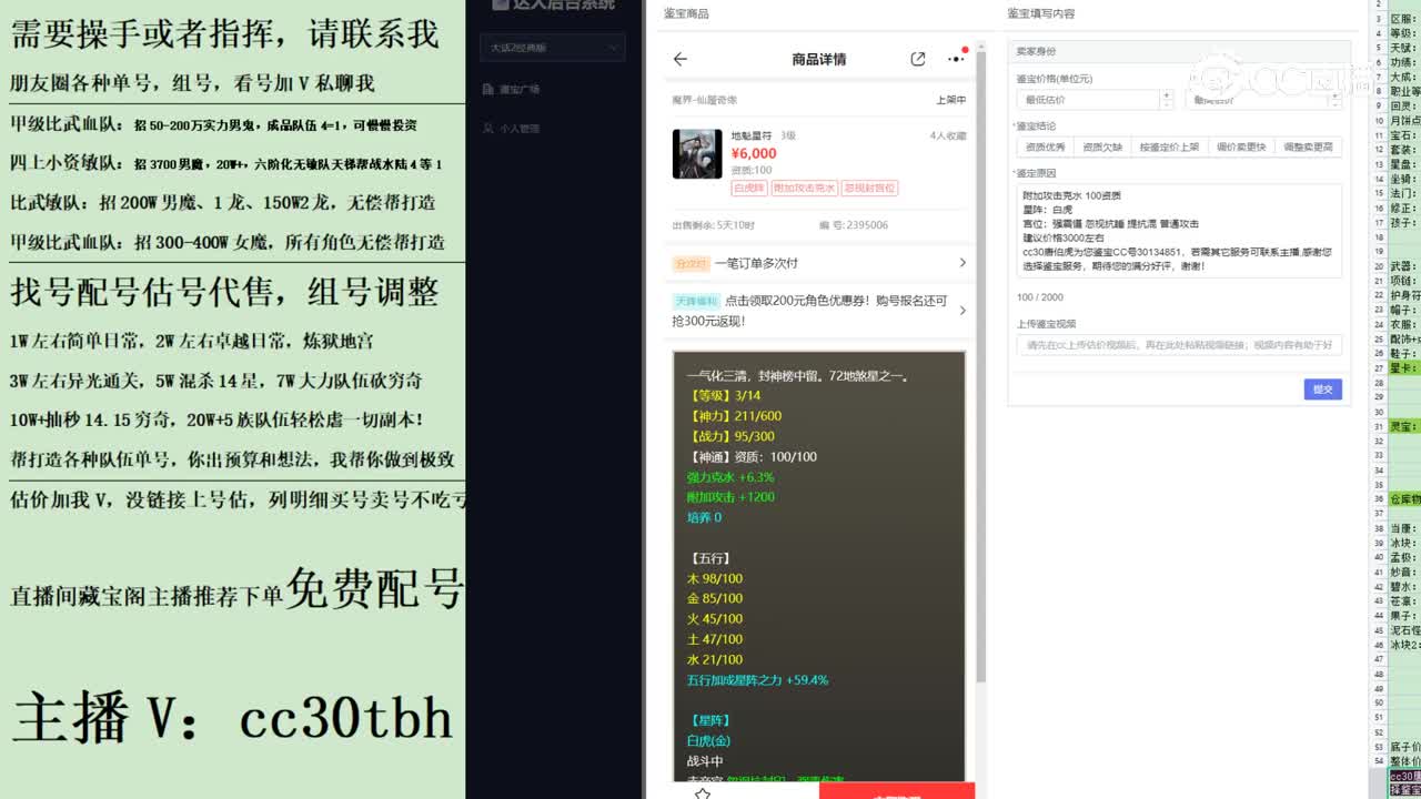 2023-06-08 08-59-44星卡123123