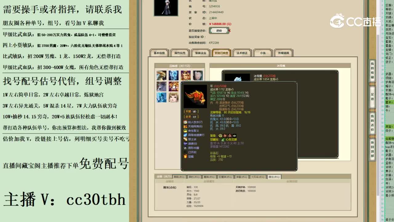 2023-06-08 09-26-17\女魔123123