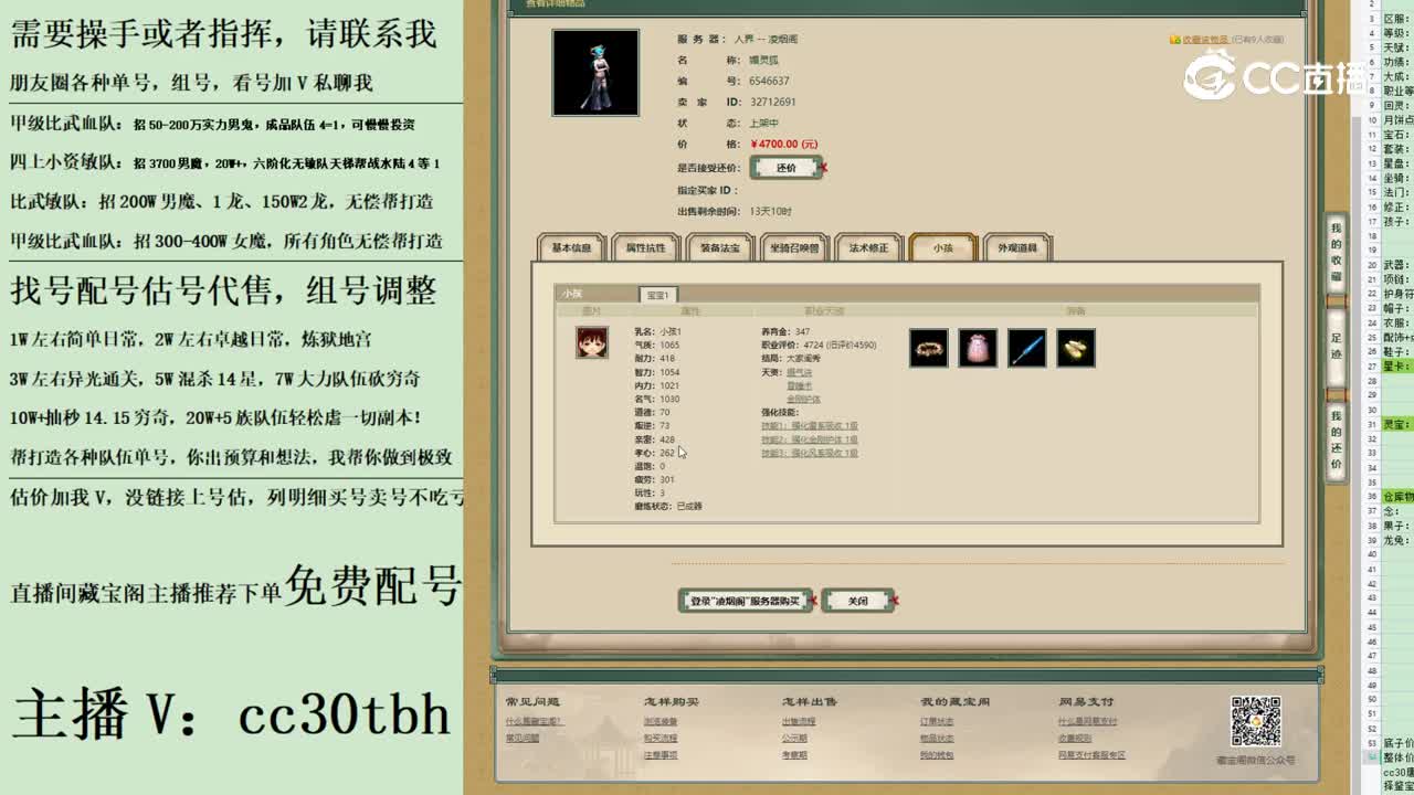 2023-06-08 09-30-33女魔222222