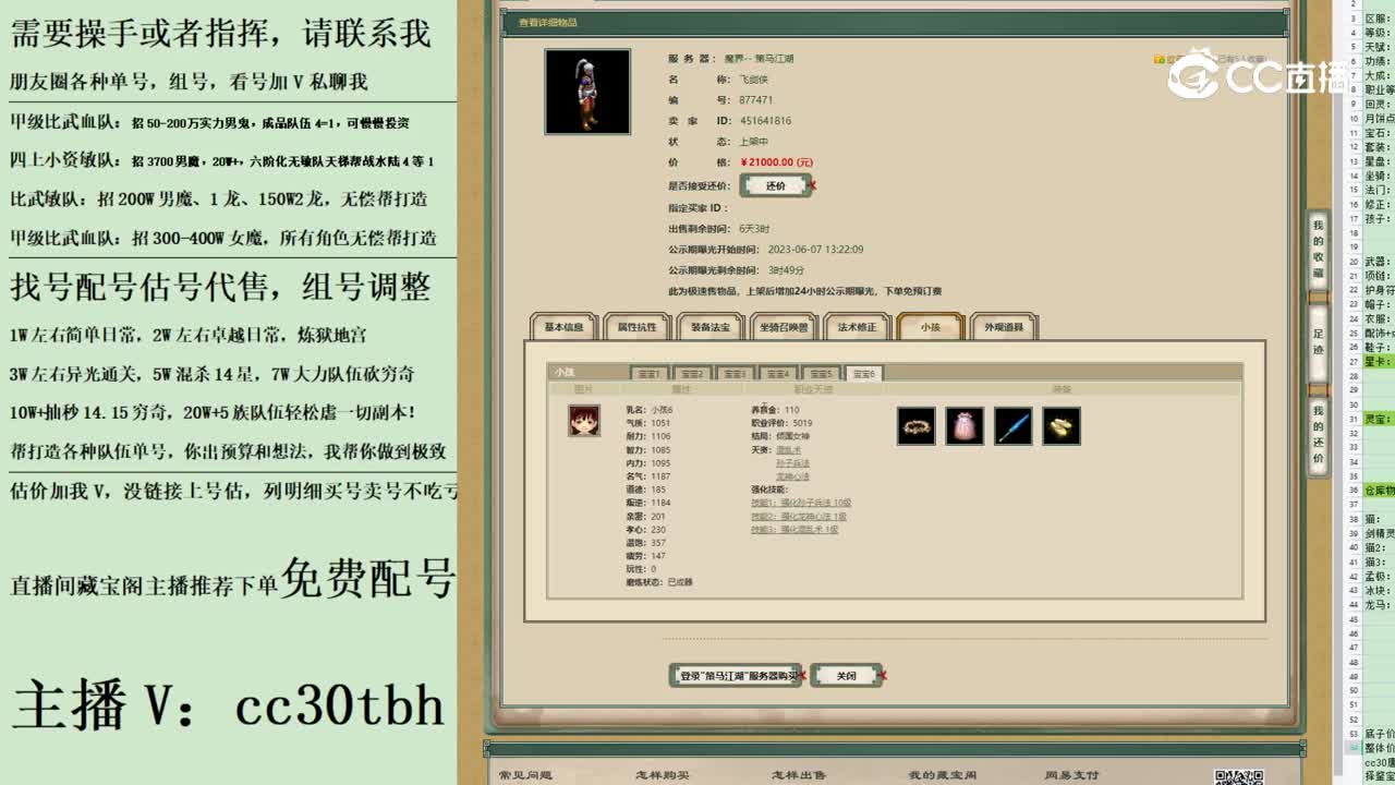2023-06-08 09-37-41男人123123