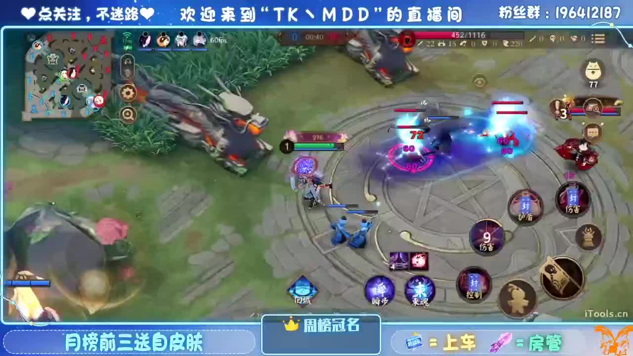 什么是葬天帝 第2段
