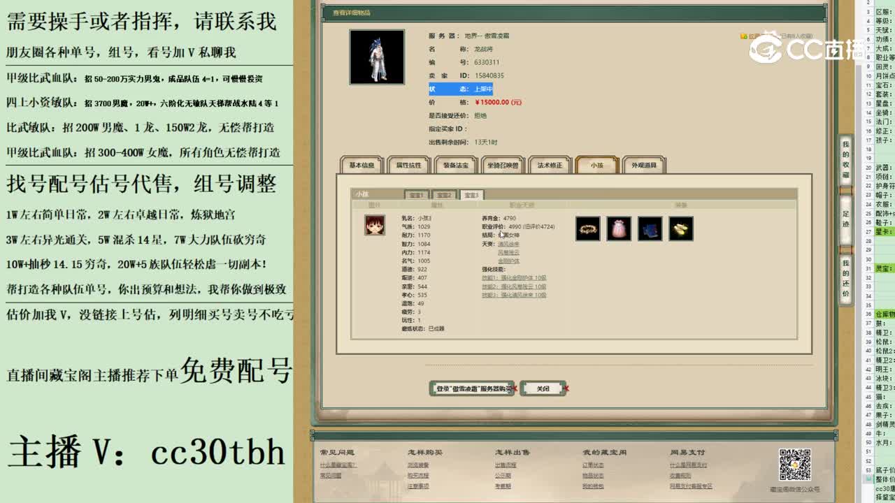 2023-06-08 09-45-07男仙123123