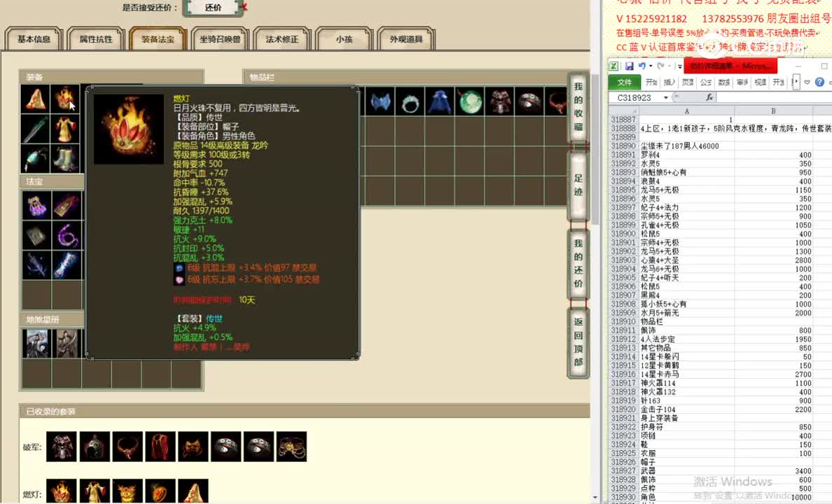 尘缘未了187男人46000