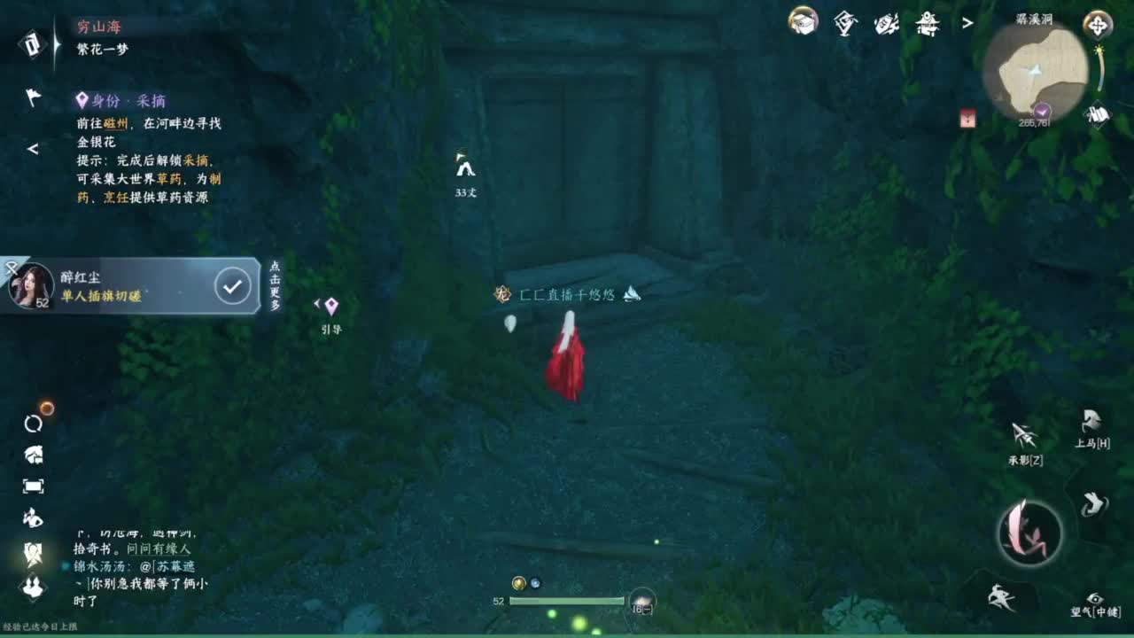 我倒要看看我能盖出啥东西来 第1段