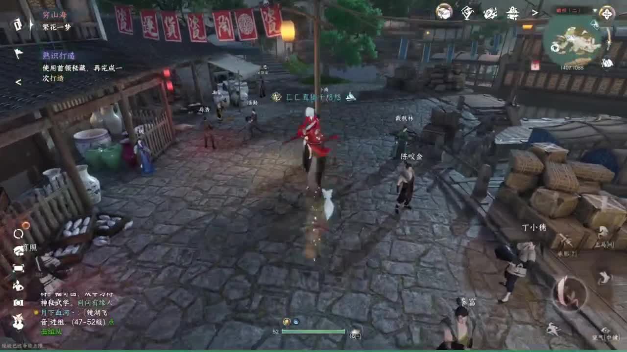 我倒要看看我能盖出啥东西来 第2段