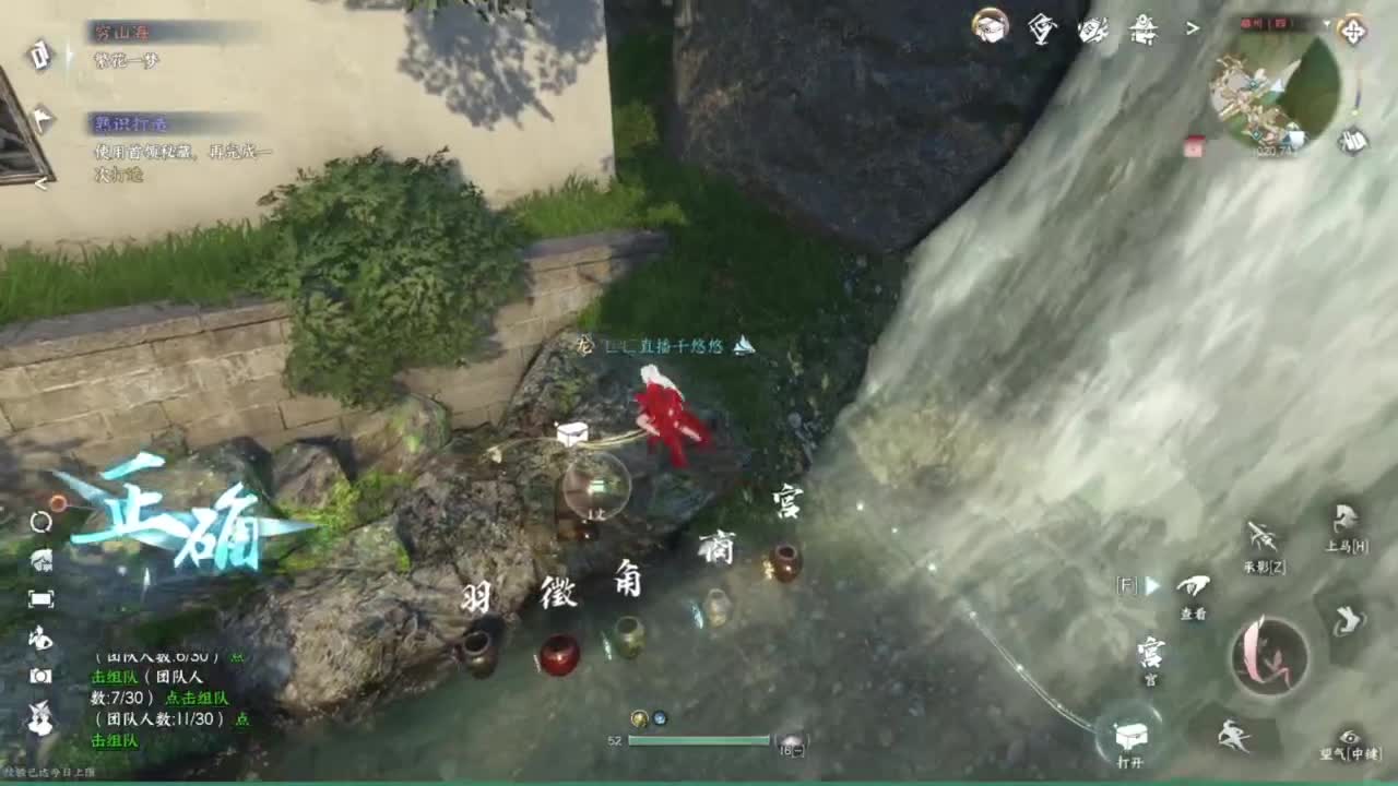 我倒要看看我能盖出啥东西来 第3段