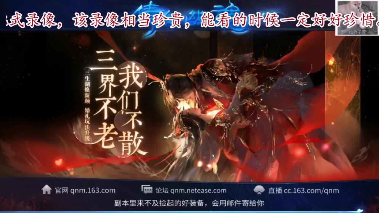 主打散财，接打架接托管 第1段