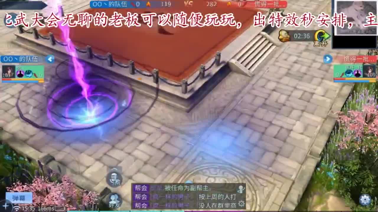 主打散财，接打架接托管 第3段