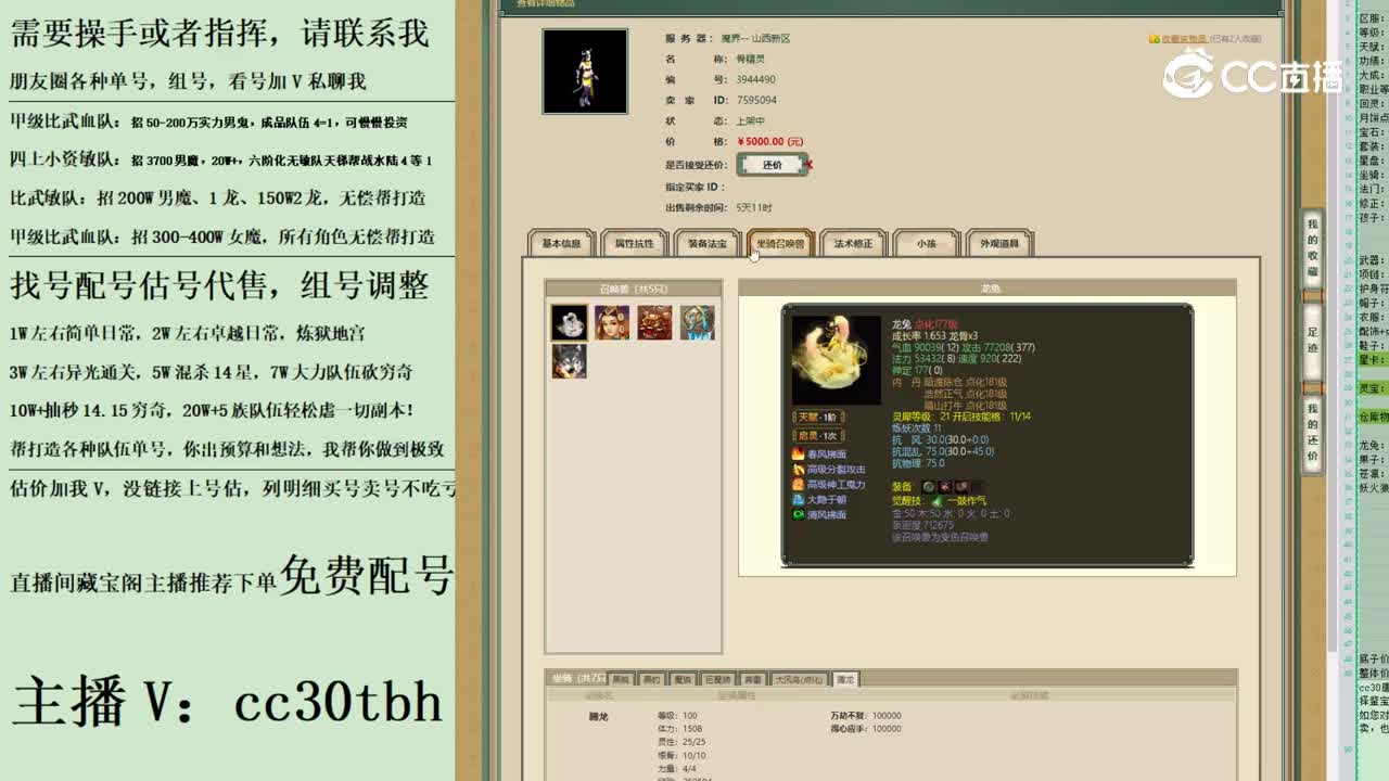 2023-06-08 10-40-38女魔123123123123123