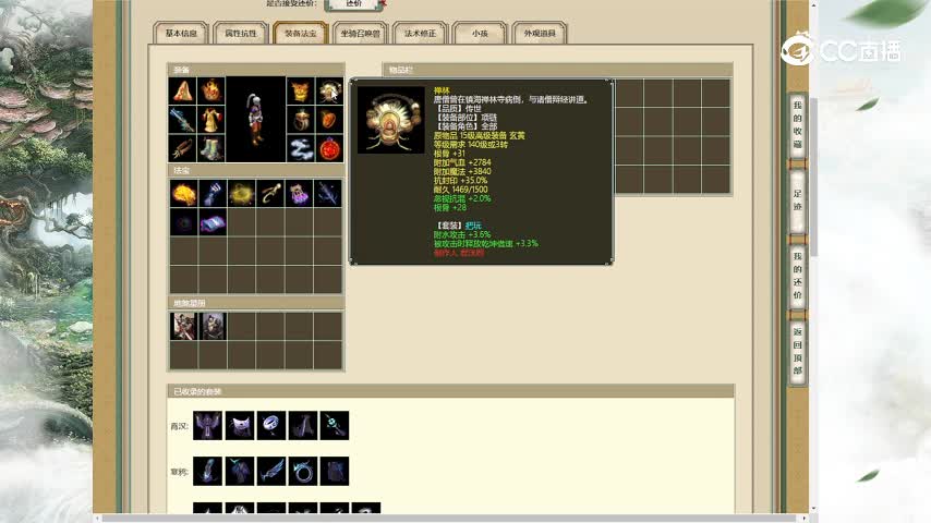 一曲春秋175男人3000