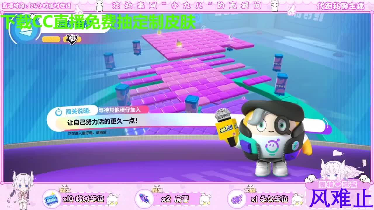下载CC免费抽皮肤 第2段