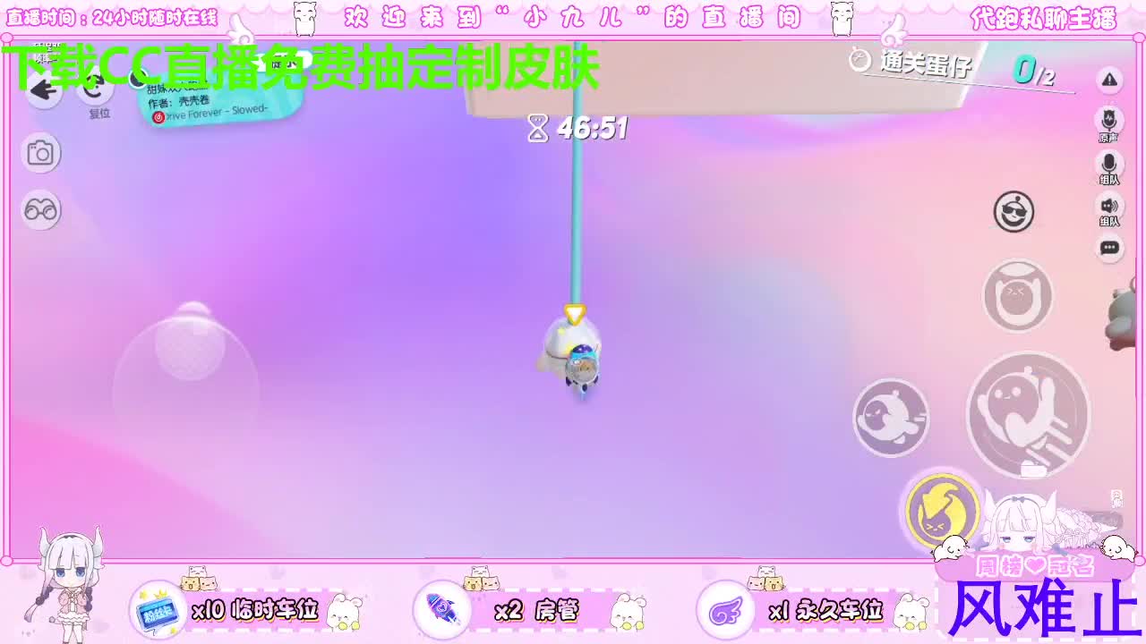 下载CC免费抽皮肤 第3段