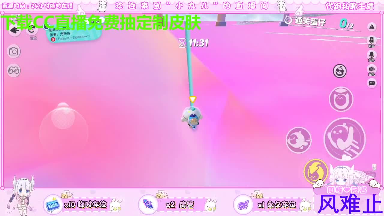 下载CC免费抽皮肤 第4段