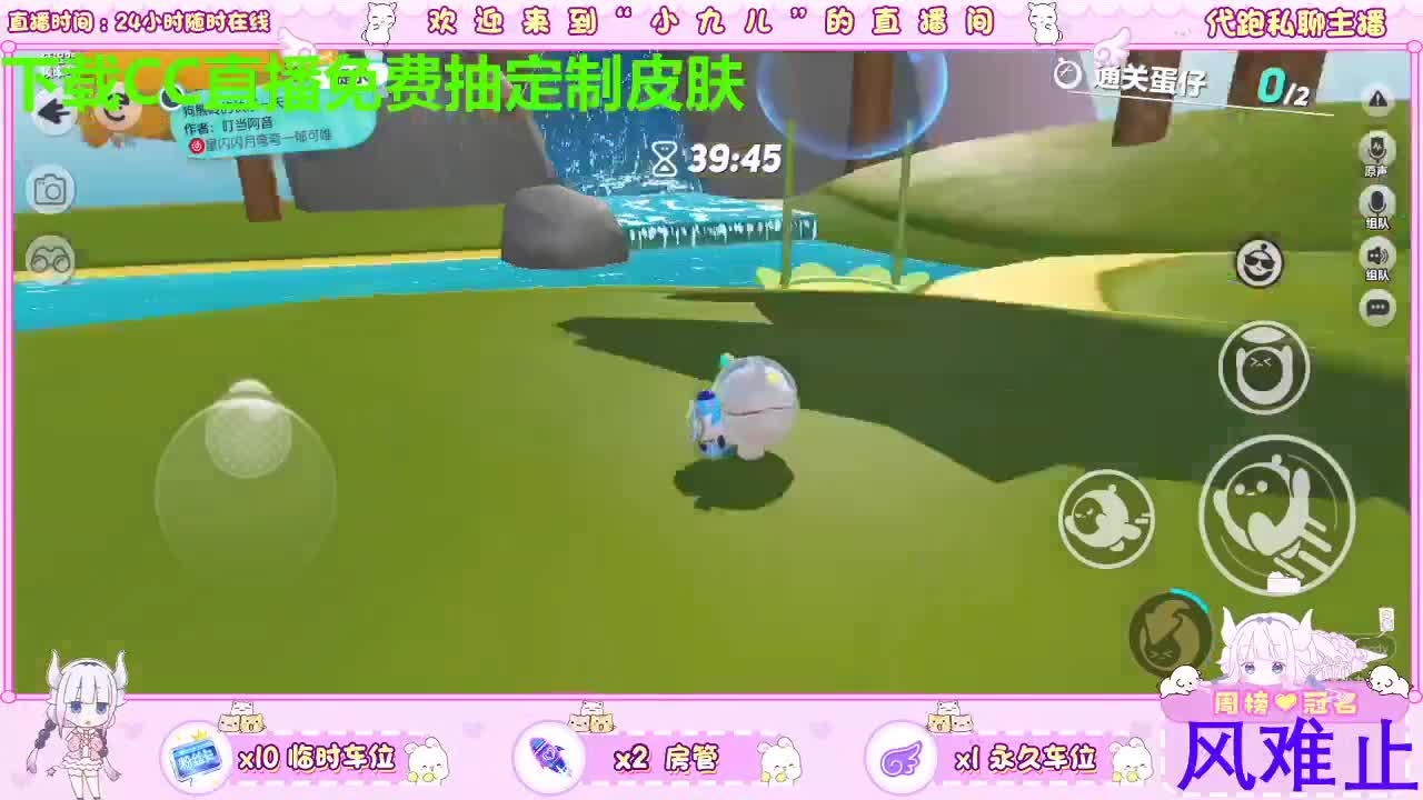 下载CC免费抽皮肤 第5段