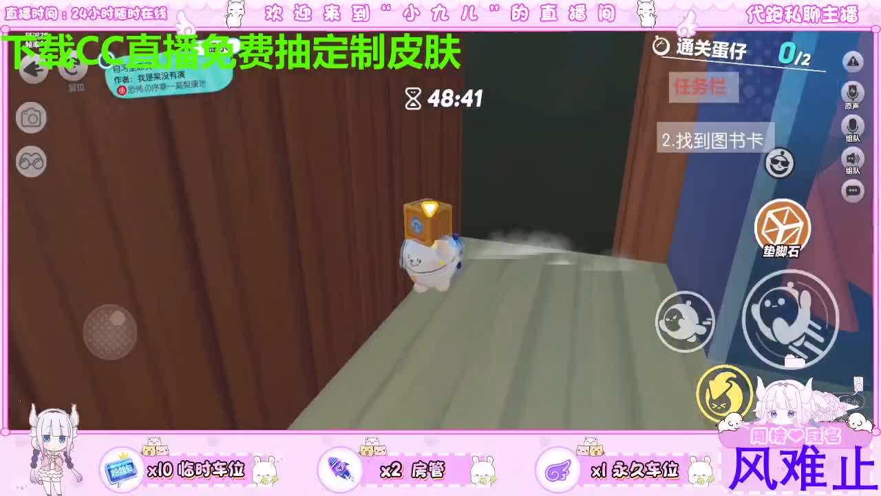 下载CC免费抽皮肤 第6段
