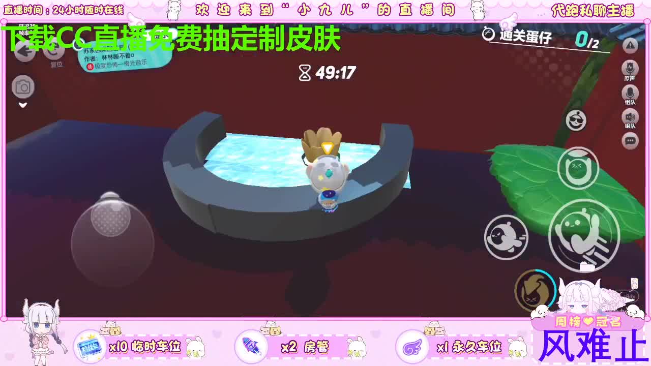 下载CC免费抽皮肤 第7段