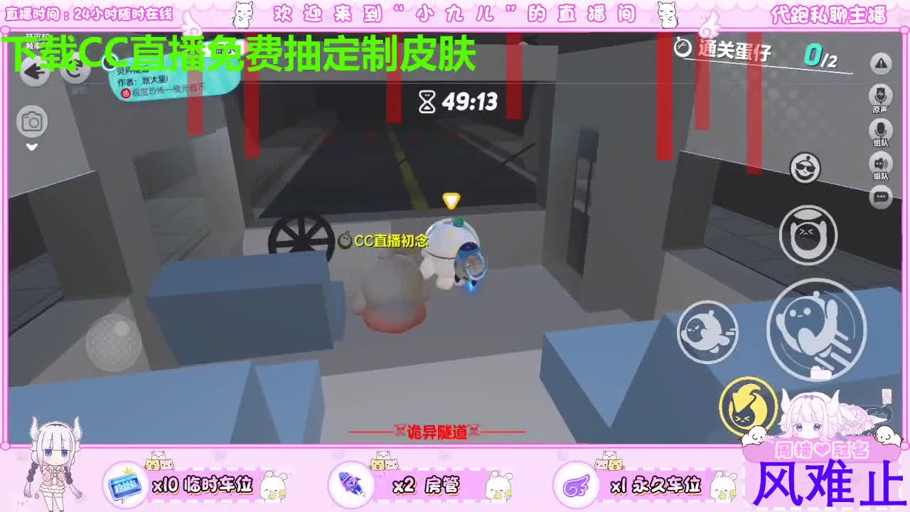 下载CC免费抽皮肤 第8段