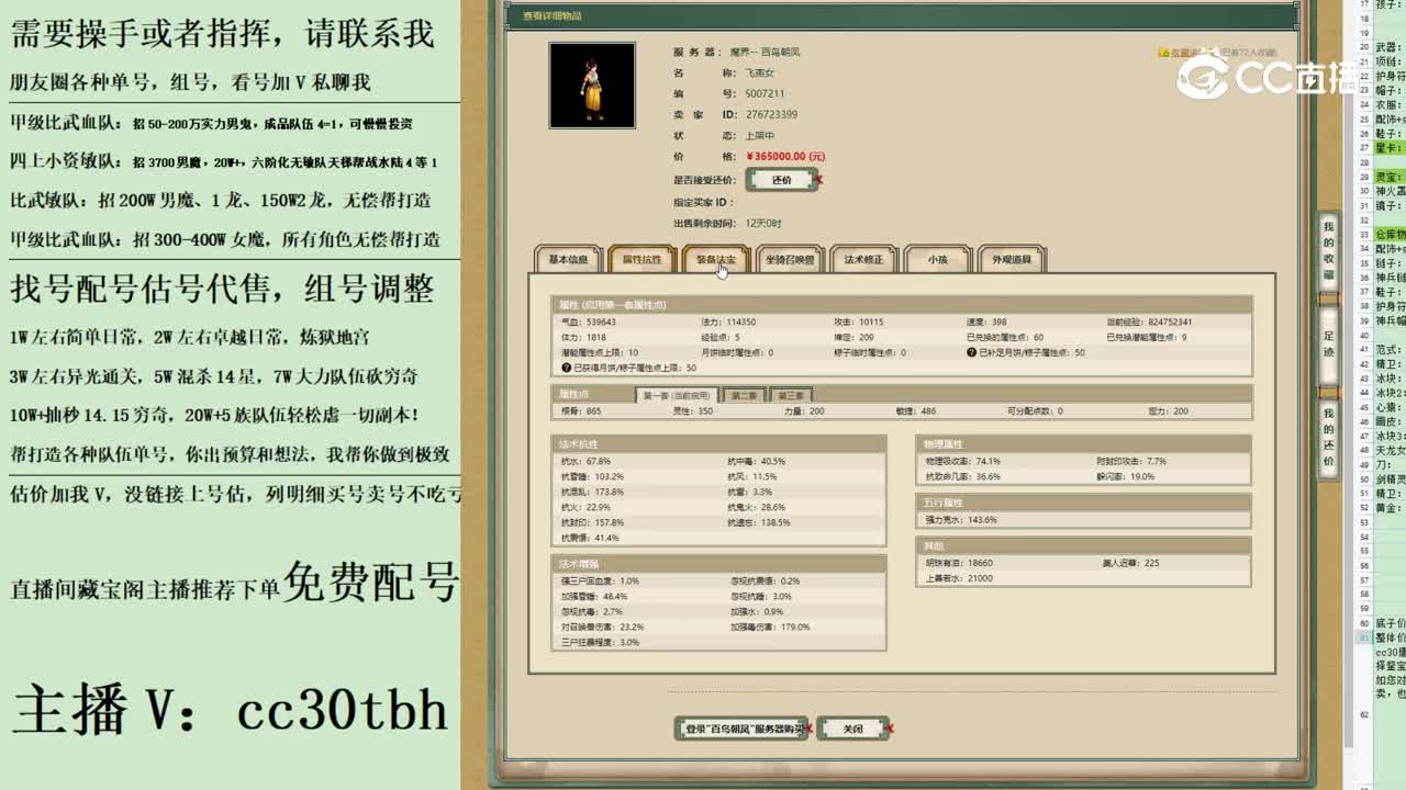 2023-06-08 11-01-54女人123123
