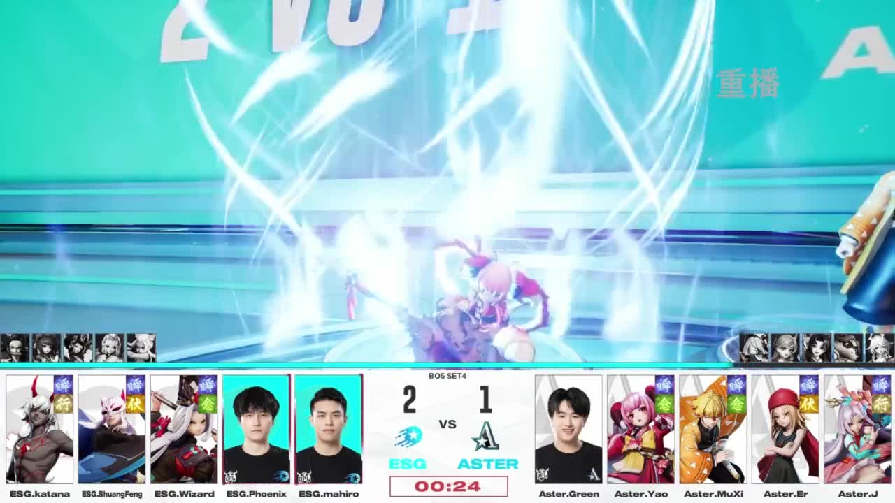 平安京OPL春季赛 第2段
