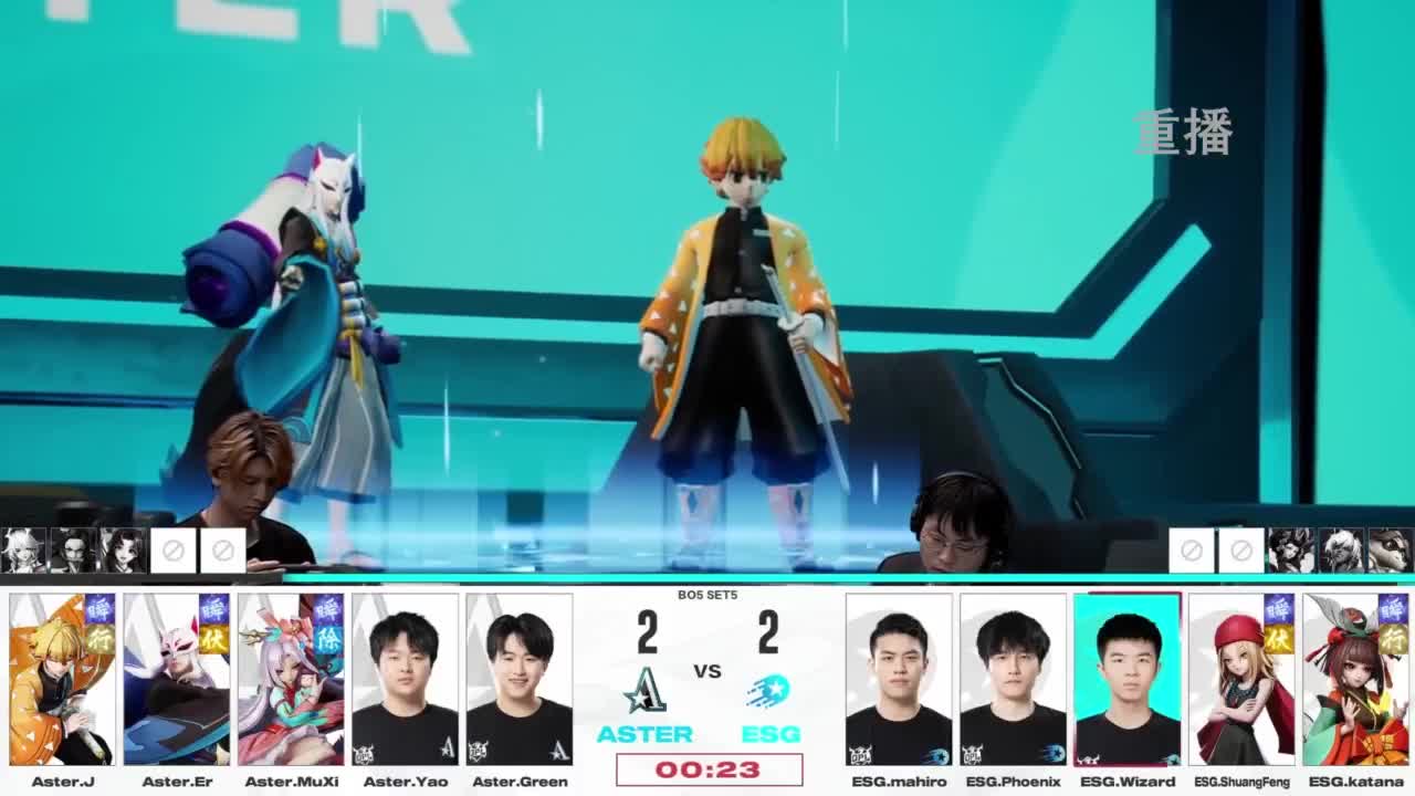 平安京OPL春季赛 第3段