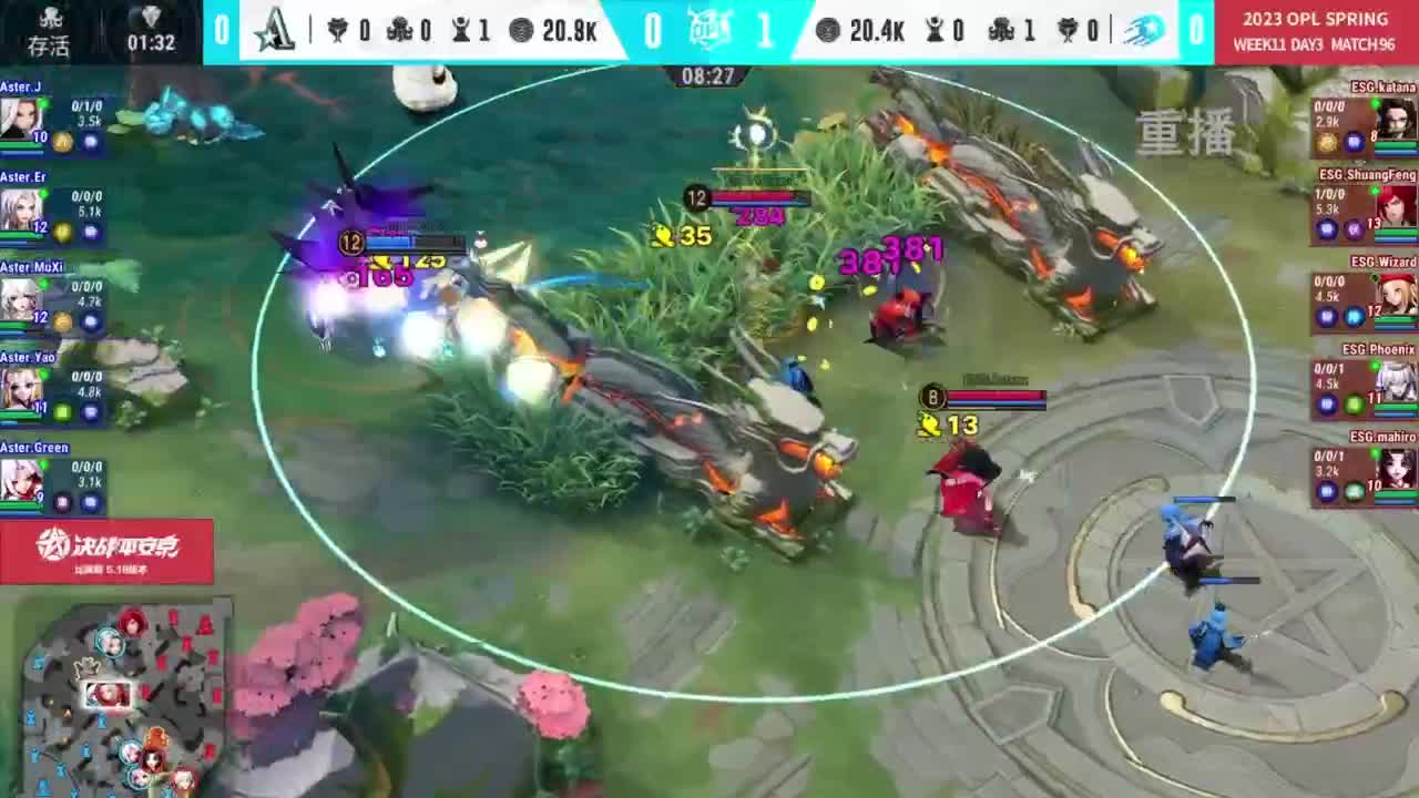 平安京OPL春季赛 第10段