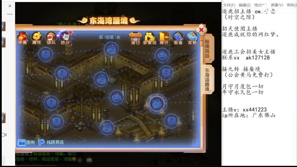 巅峰赛季后赛冲冲冲 第2段