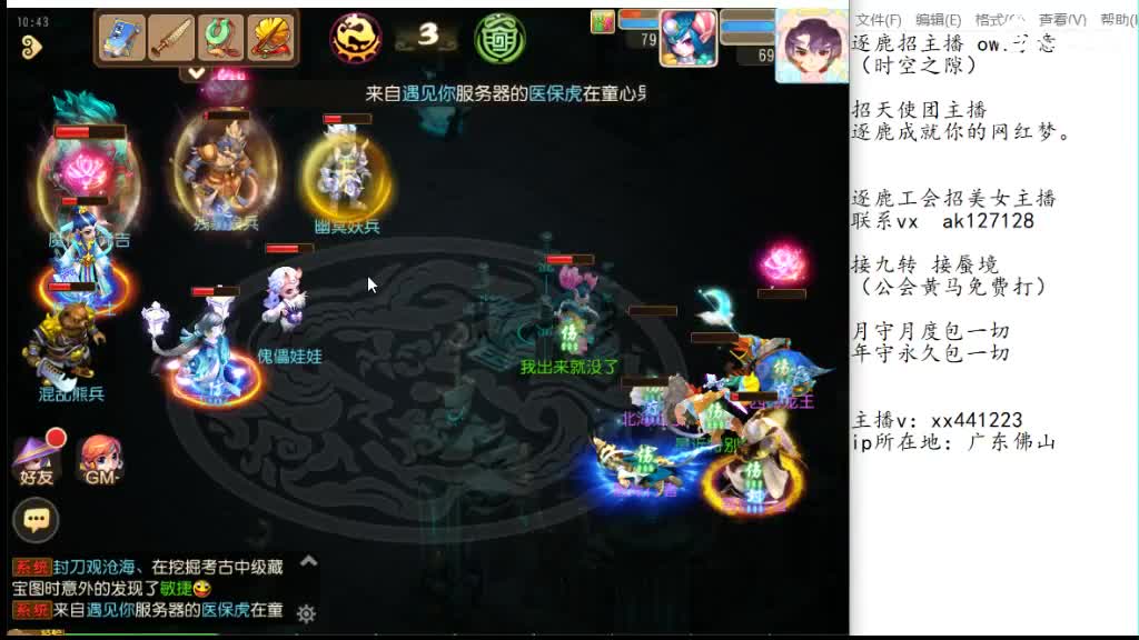 巅峰赛季后赛冲冲冲 第3段