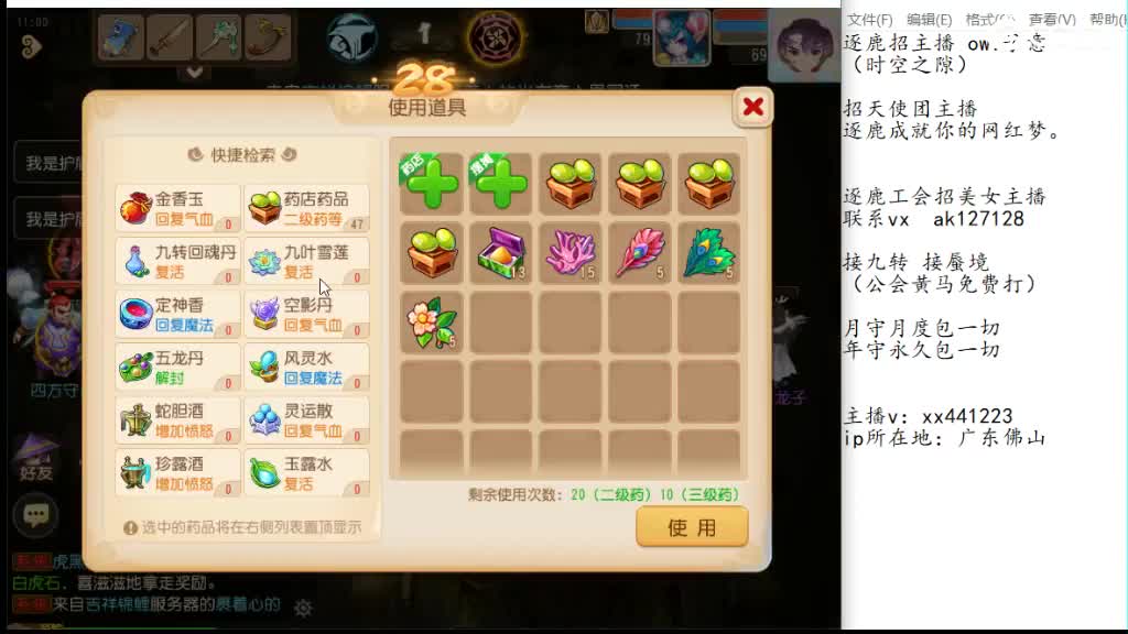 巅峰赛季后赛冲冲冲 第4段