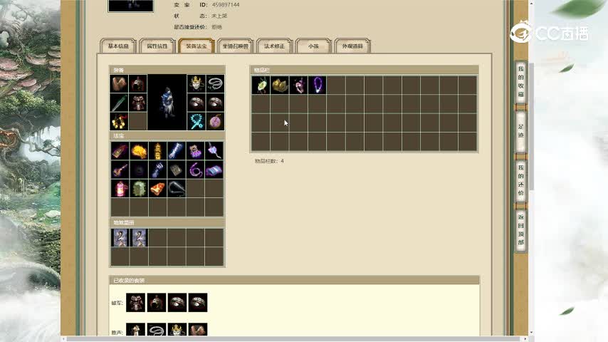 花开洛阳男鬼未上架