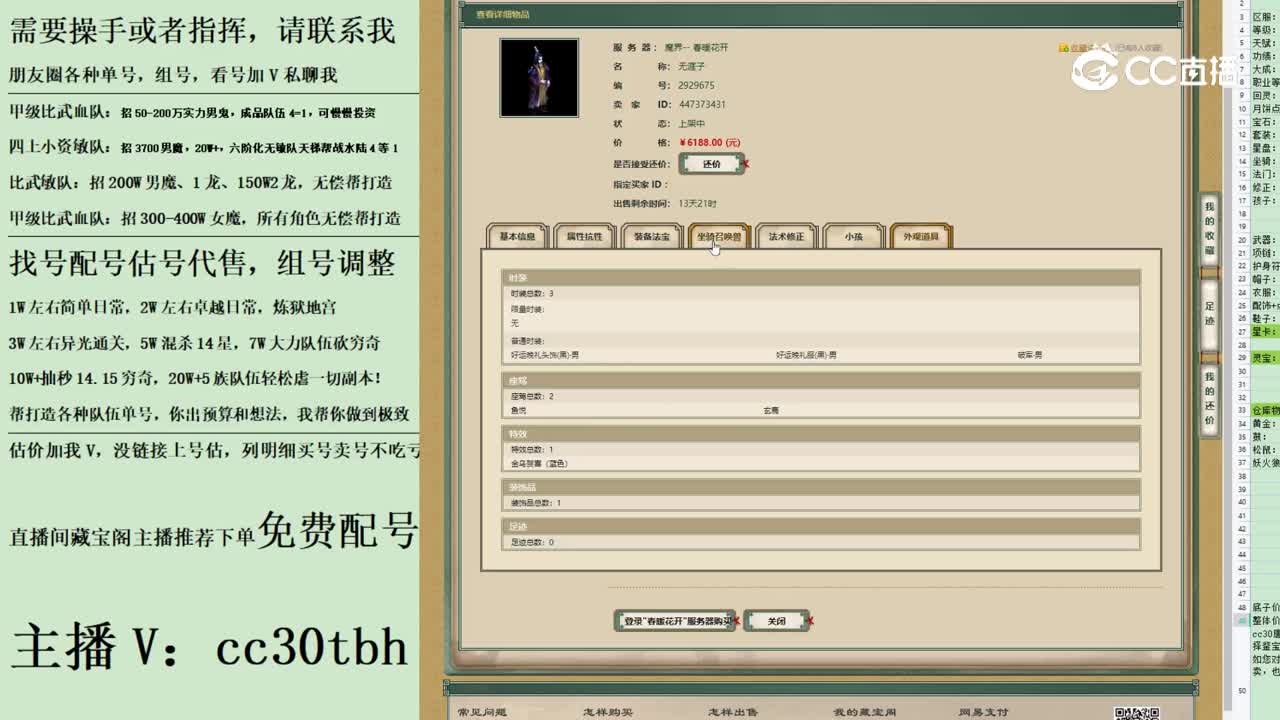 2023-06-08 11-41-49男鬼123123