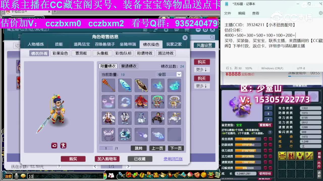 【主播点评】龙宫
