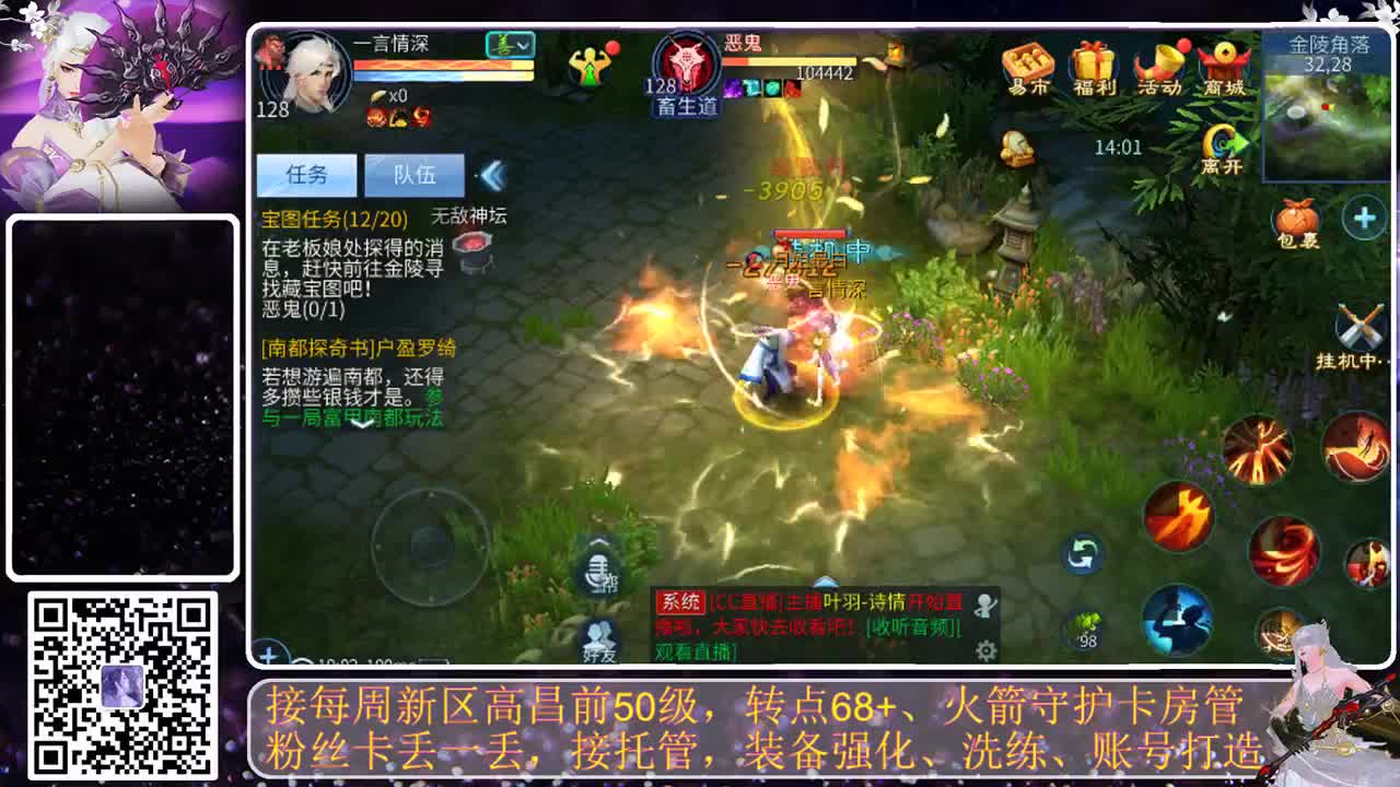谁还不是个宝宝 第3段