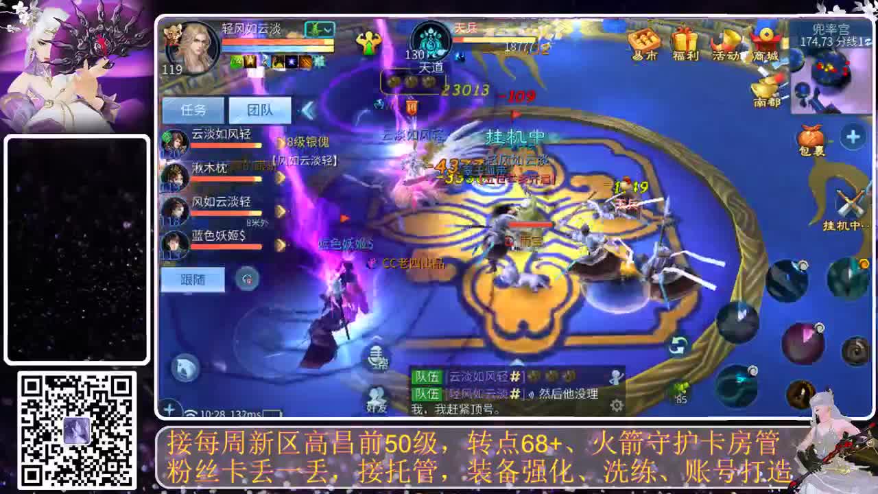 谁还不是个宝宝 第4段