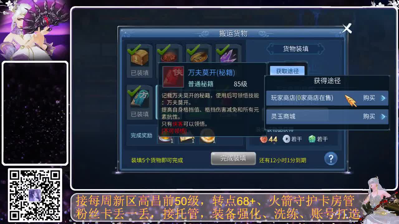 谁还不是个宝宝 第5段