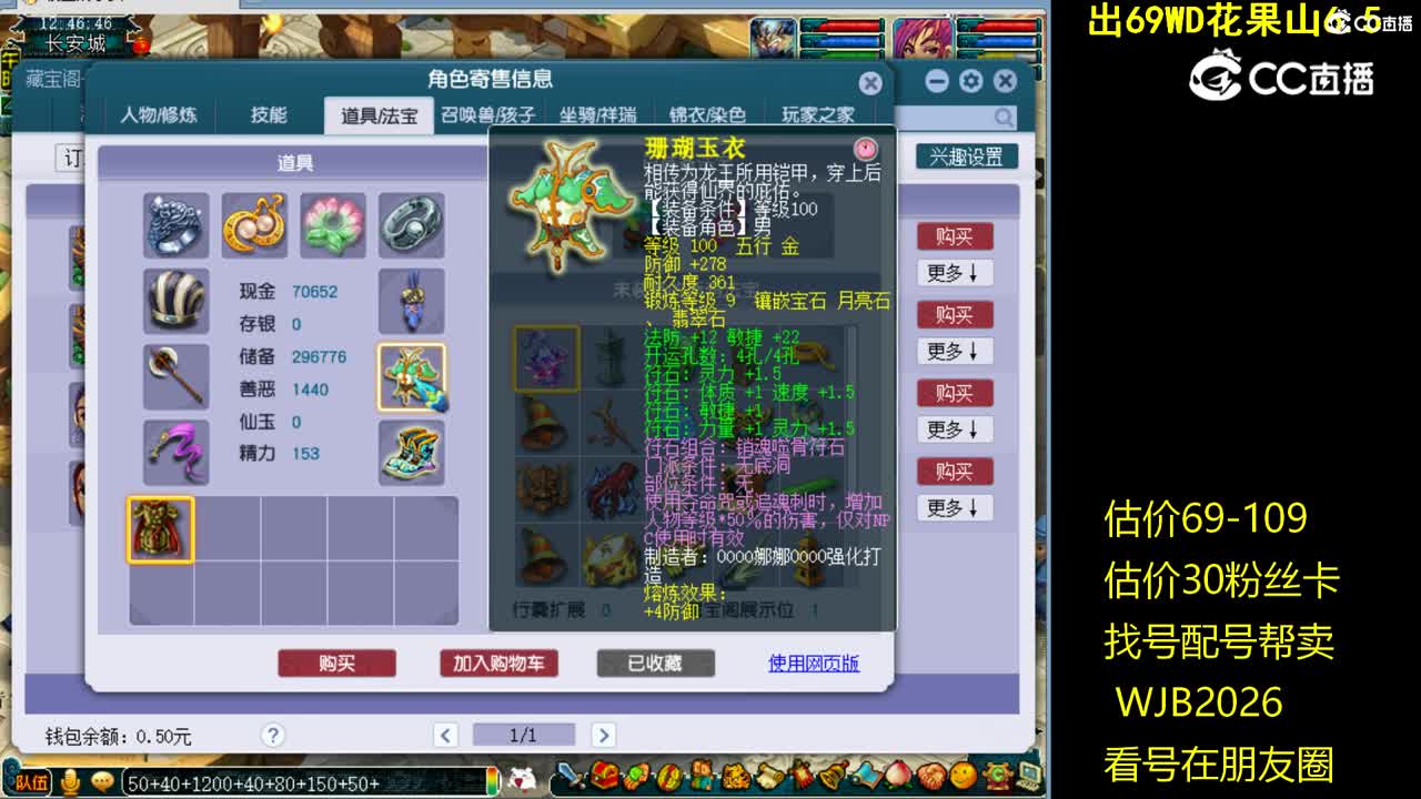 【主播点评】无底洞
