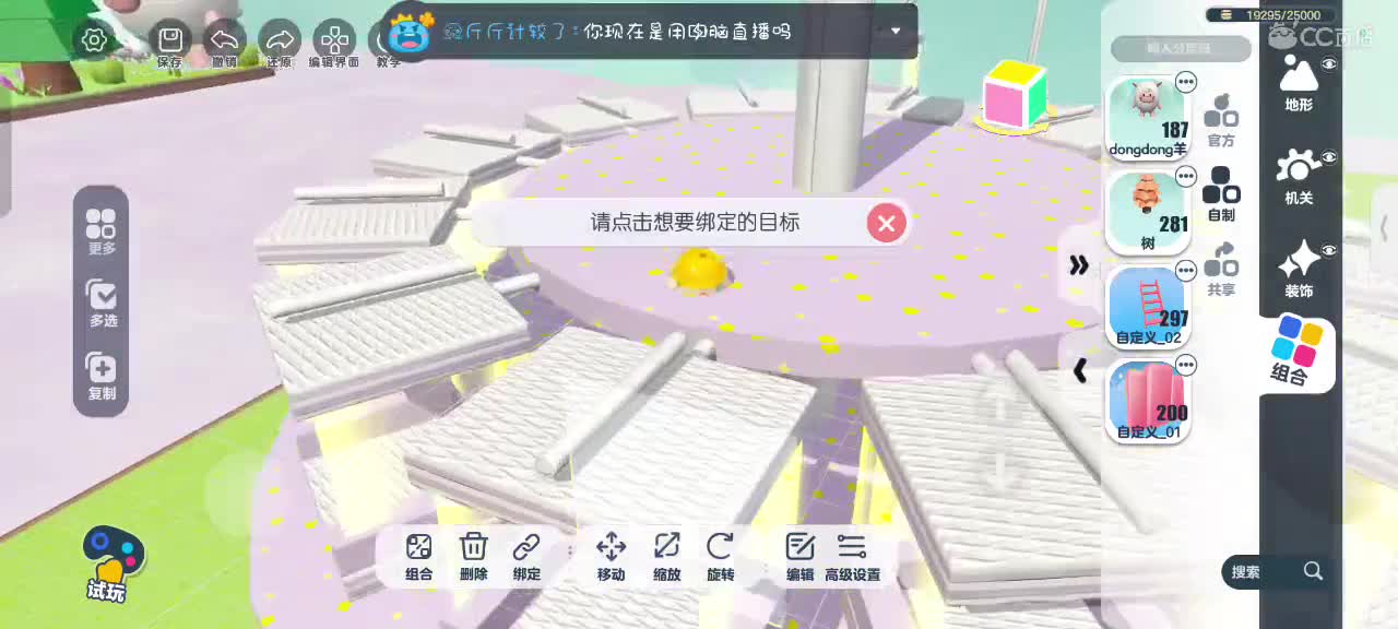 星辰也不及你一半闪耀✨ 第5段