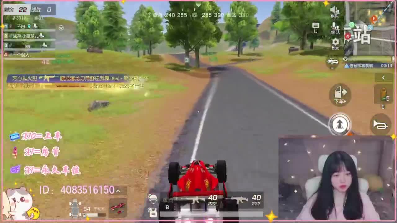 云层覆盖了蓝天 第1段