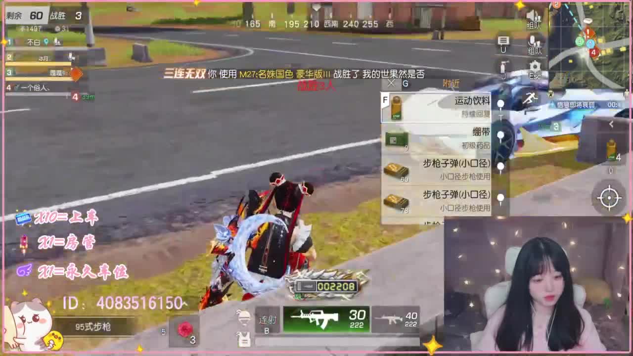 云层覆盖了蓝天 第2段