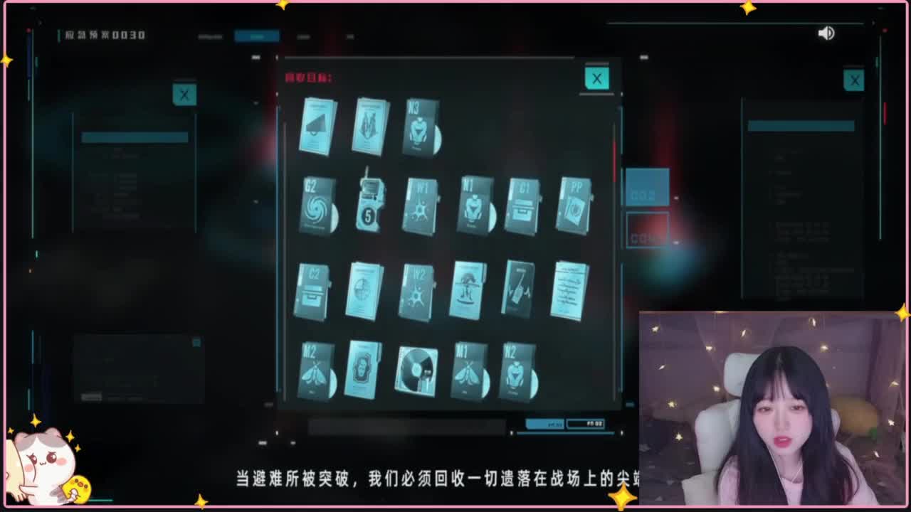 云层覆盖了蓝天 第3段