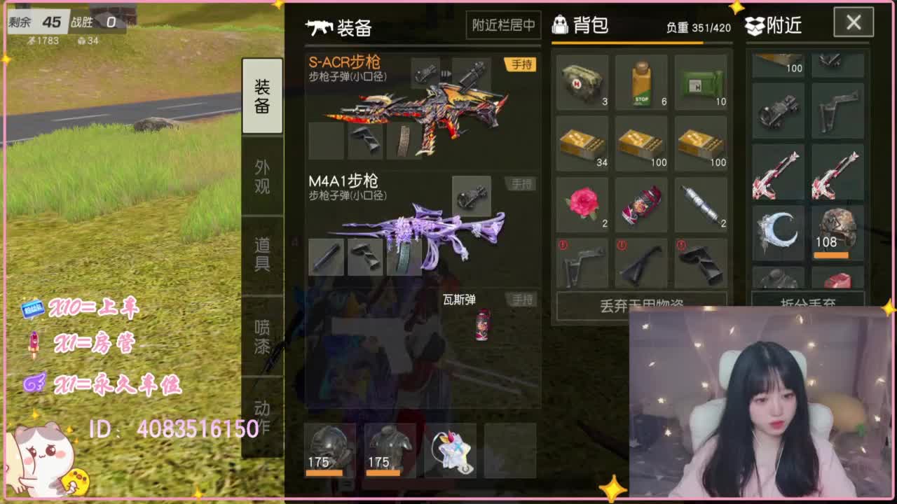 云层覆盖了蓝天