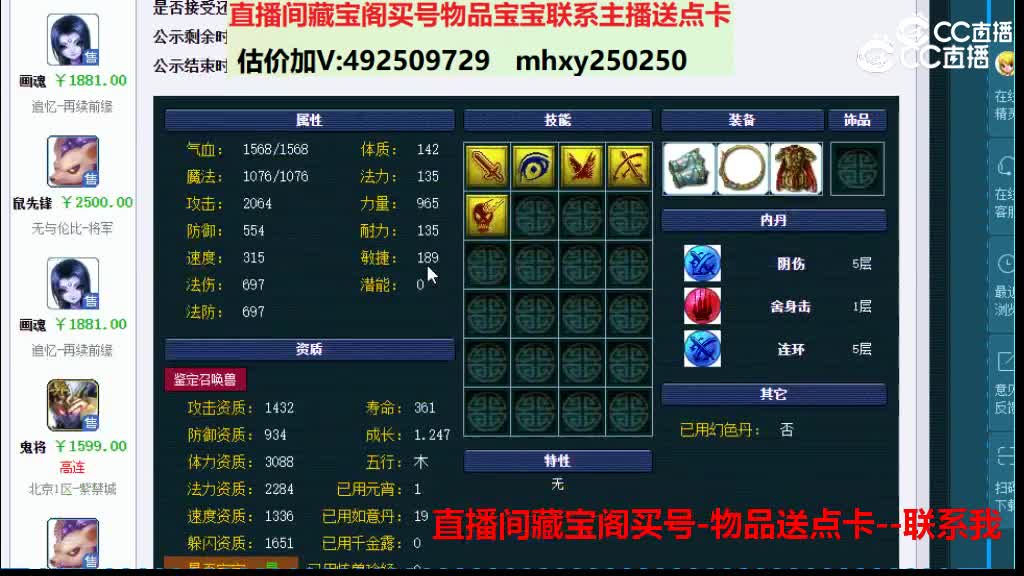 【主播点评】鼠先锋