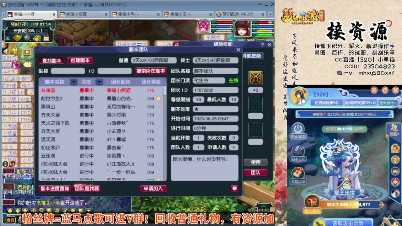 接仙玉积分❤接玲珑图高图军火解说 第2段