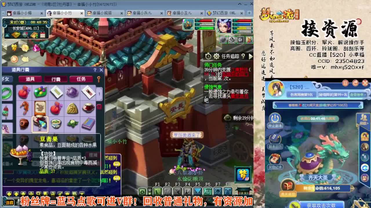 接仙玉积分❤接玲珑图高图军火解说 第3段