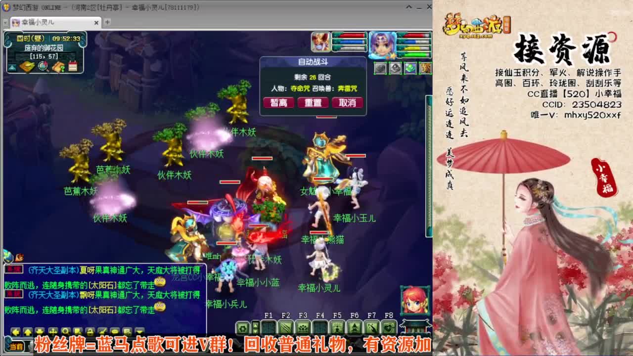 接仙玉积分❤接玲珑图高图军火解说 第5段