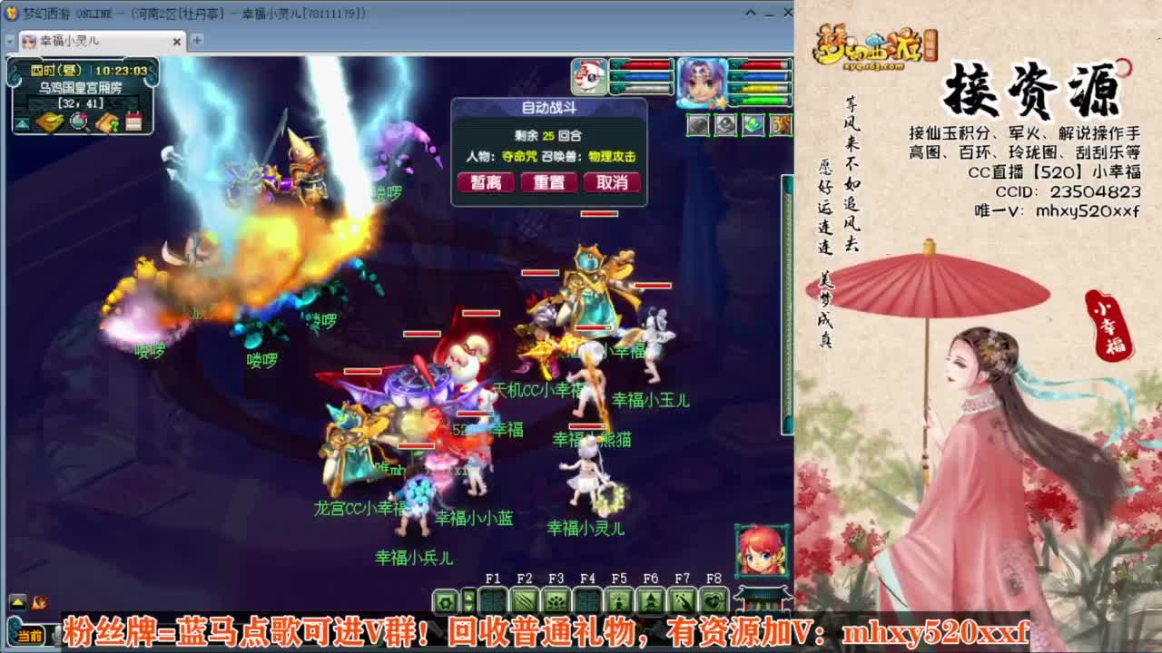接仙玉积分❤接玲珑图高图军火解说 第6段