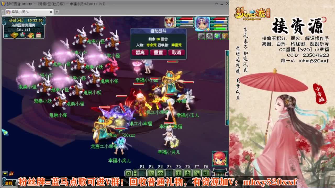 接仙玉积分❤接玲珑图高图军火解说 第7段