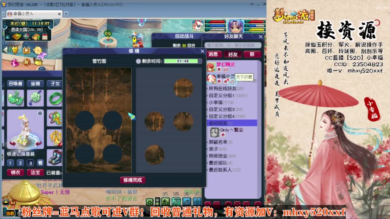 接仙玉积分❤接玲珑图高图军火解说 第8段